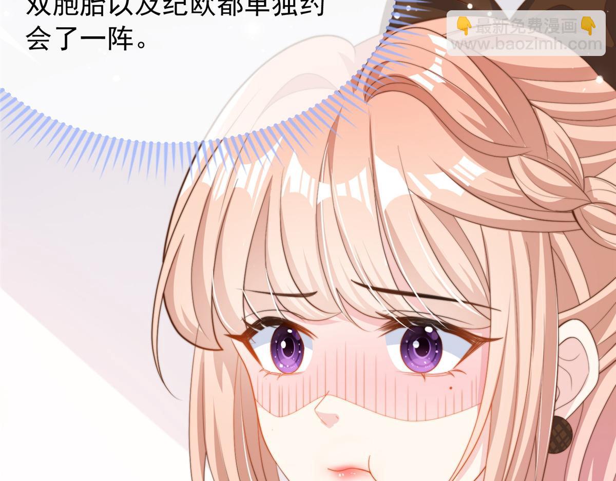 105(1/2)-第106话
