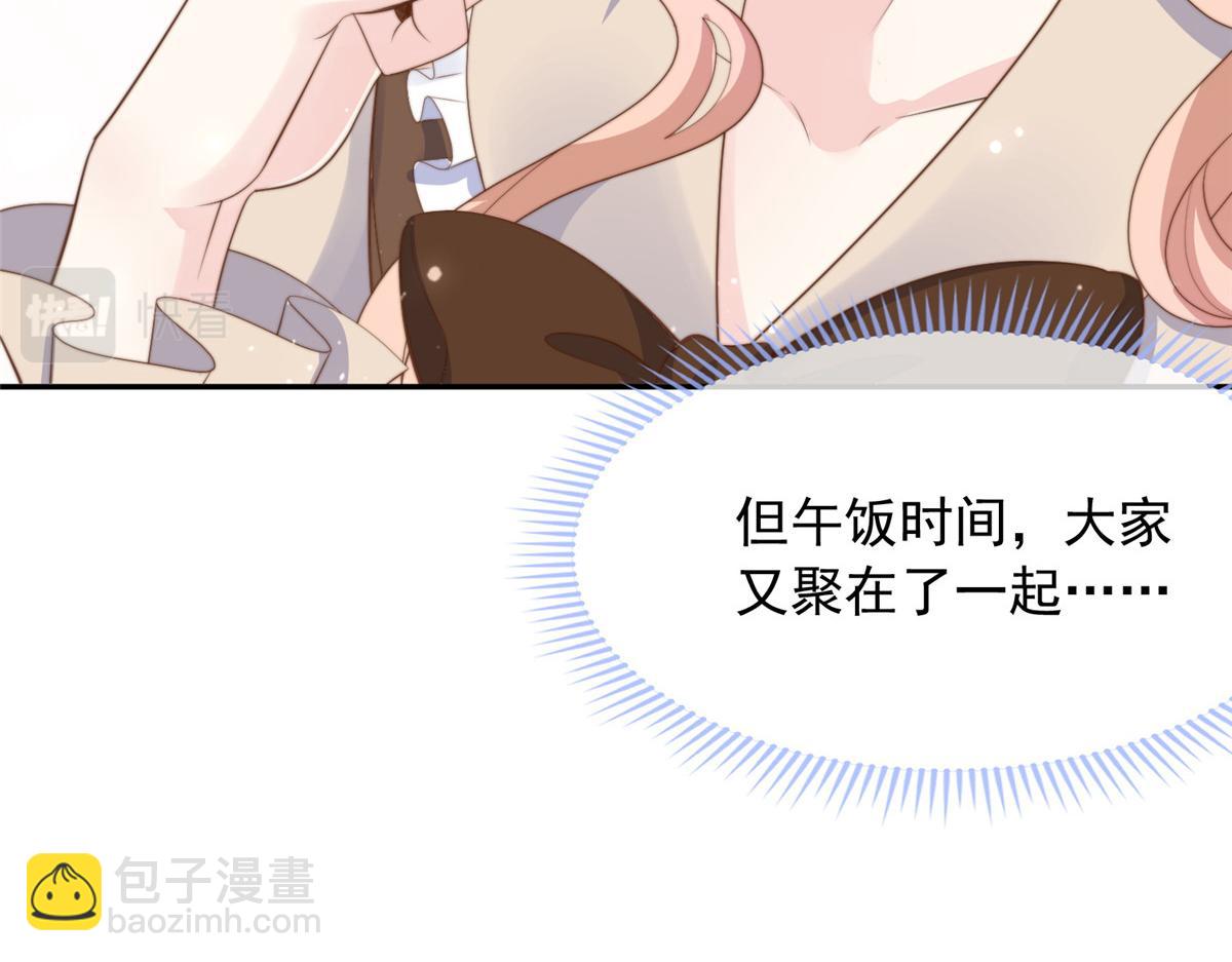 105(1/2)-第106话