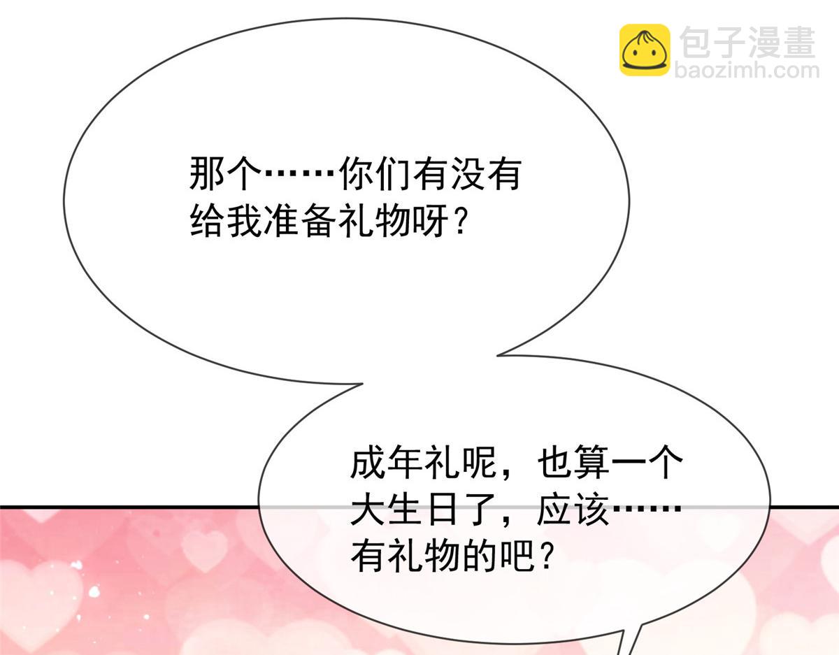 105(1/2)-第106话