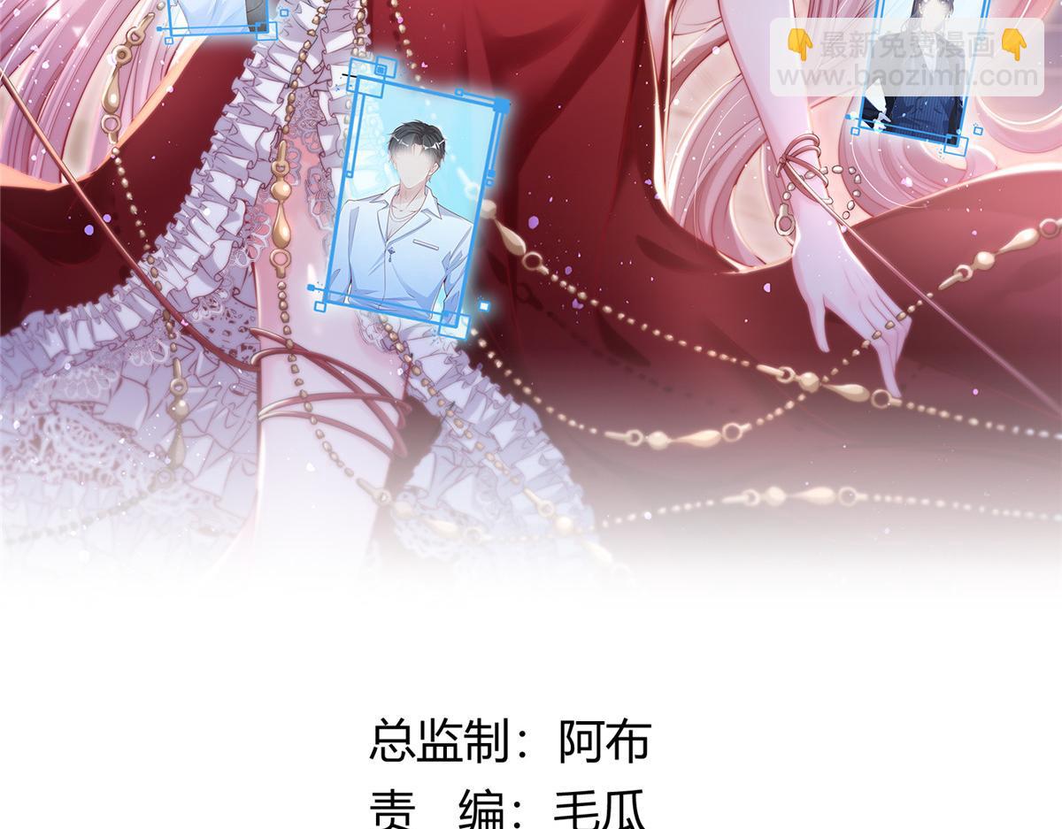 105(1/2)-第106话