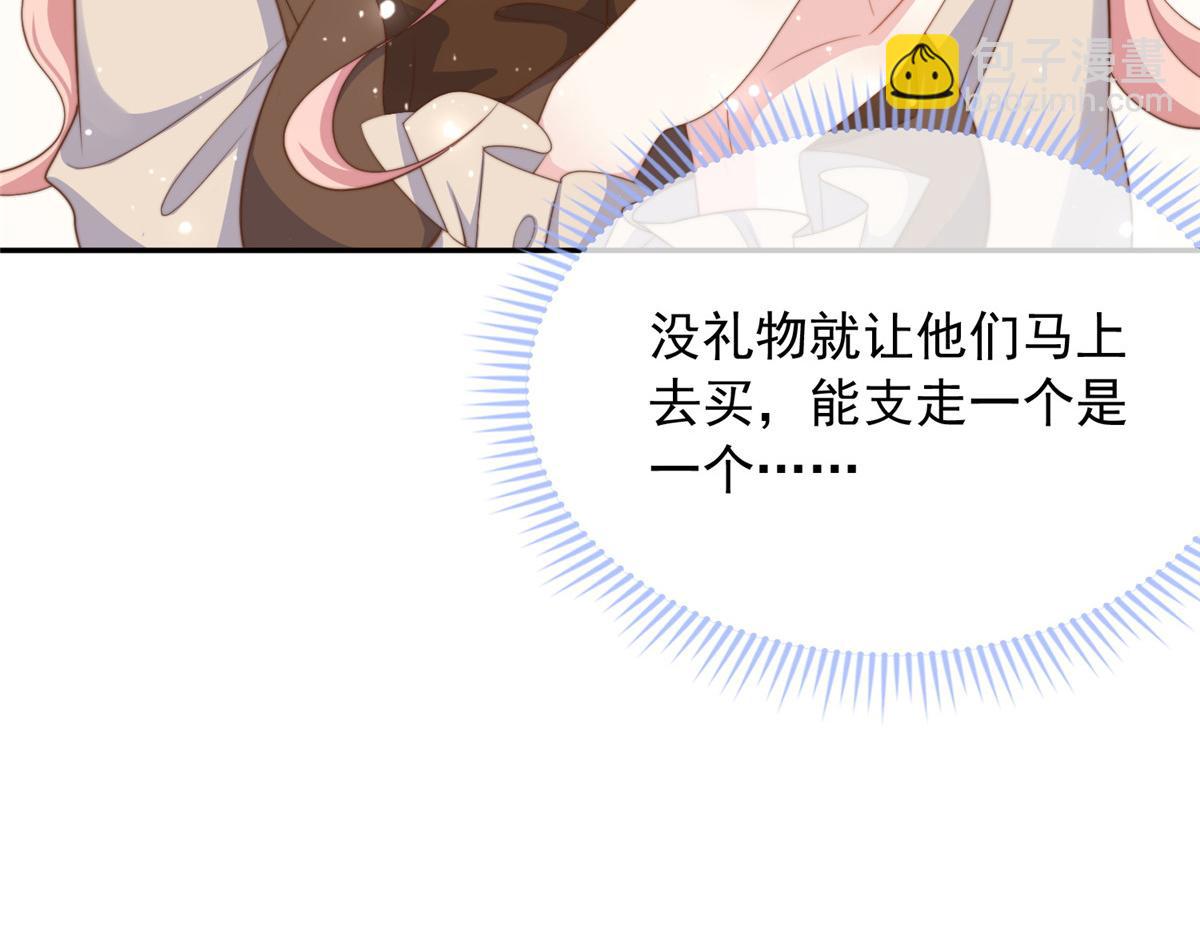 105(1/2)-第106话