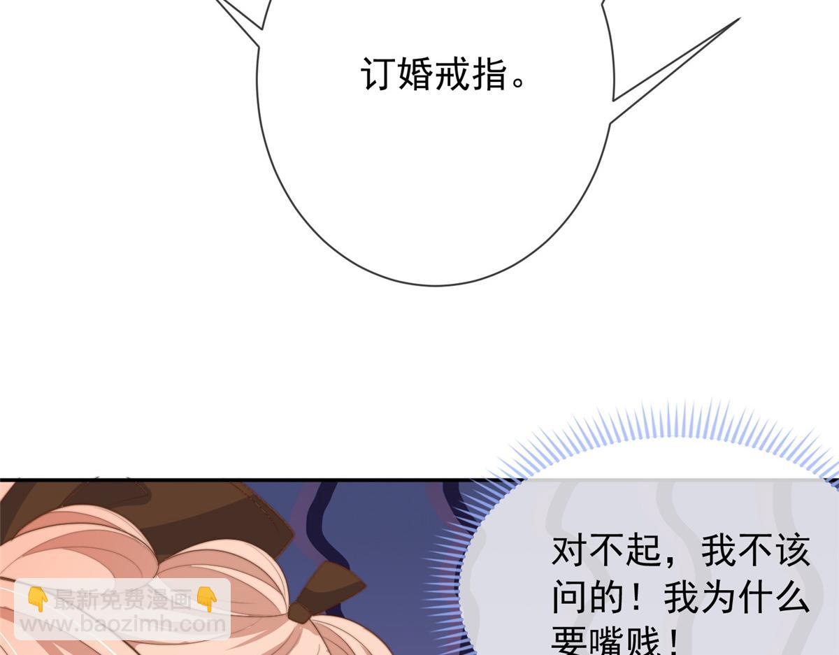 105(1/2)-第106话