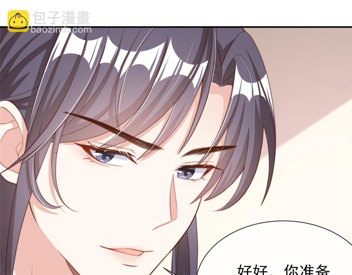 105(1/2)-第106话