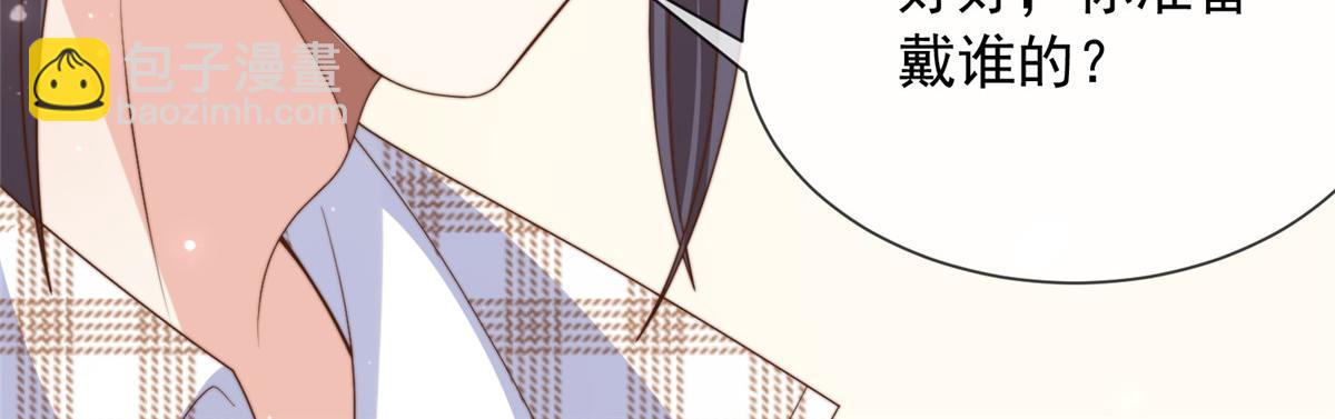 105(1/2)-第106话