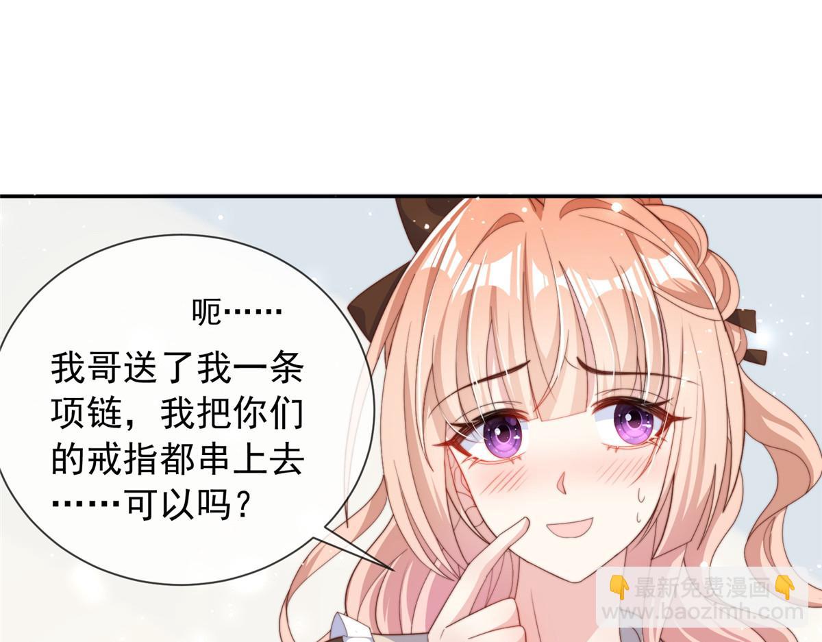 105(1/2)-第106话