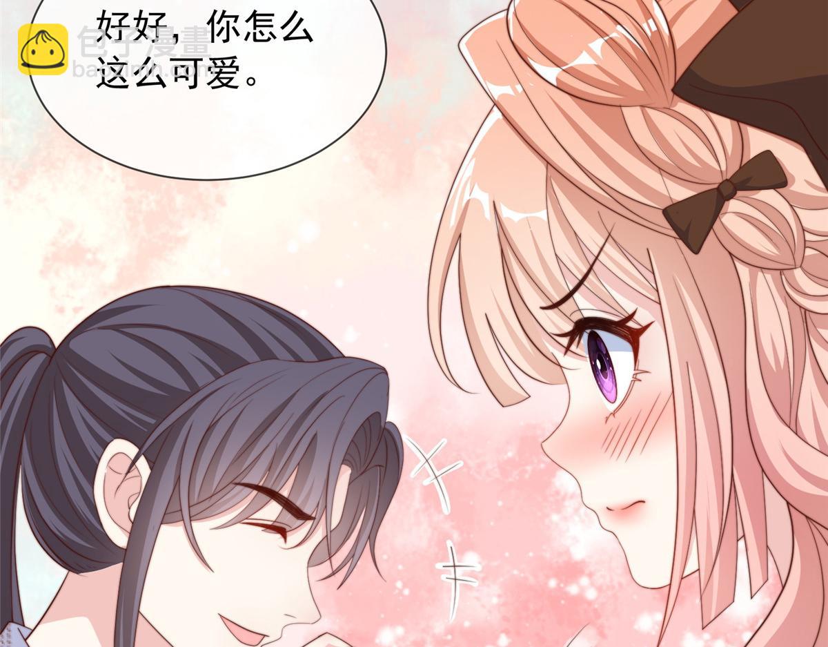 105(1/2)-第106话