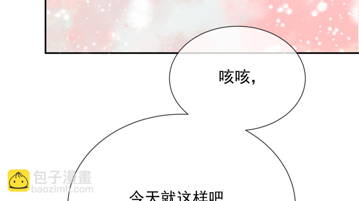 105(1/2)-第106话