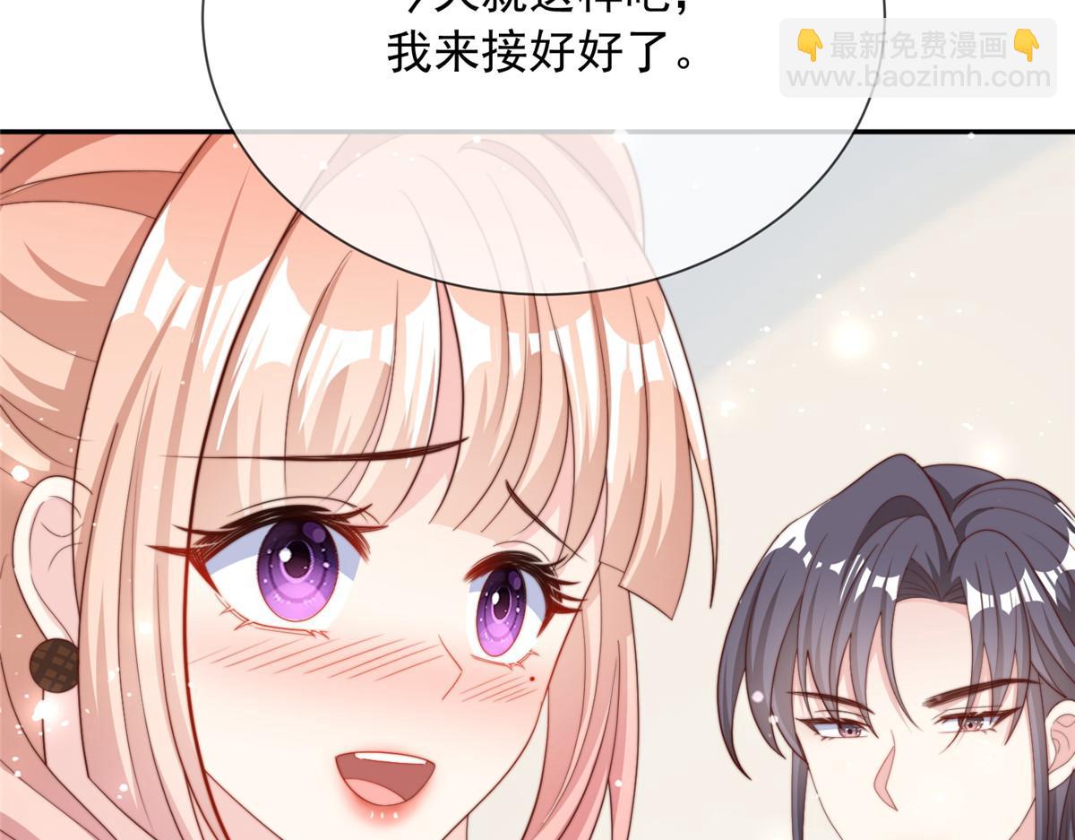 105(1/2)-第106话