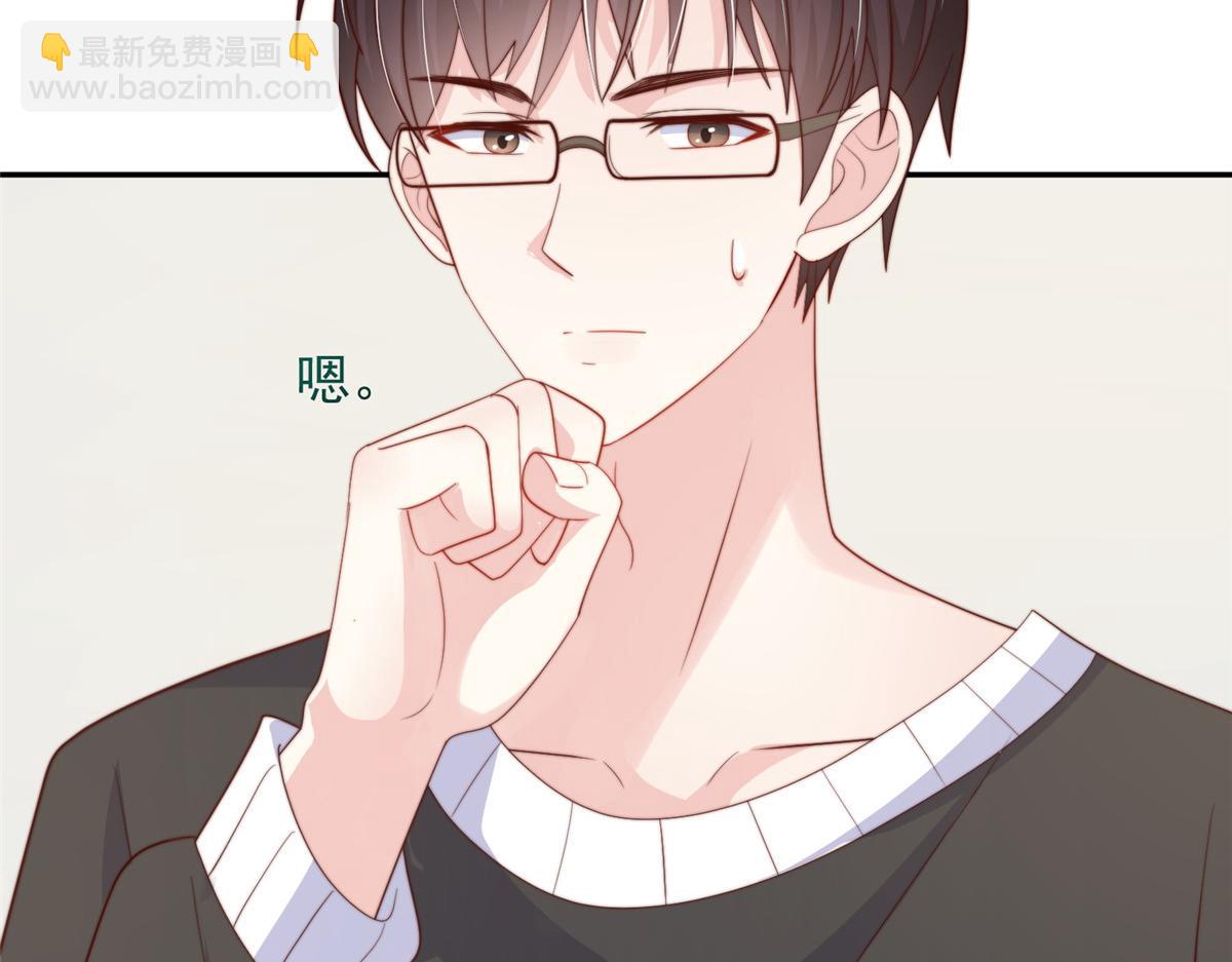 105(1/2)-第106话