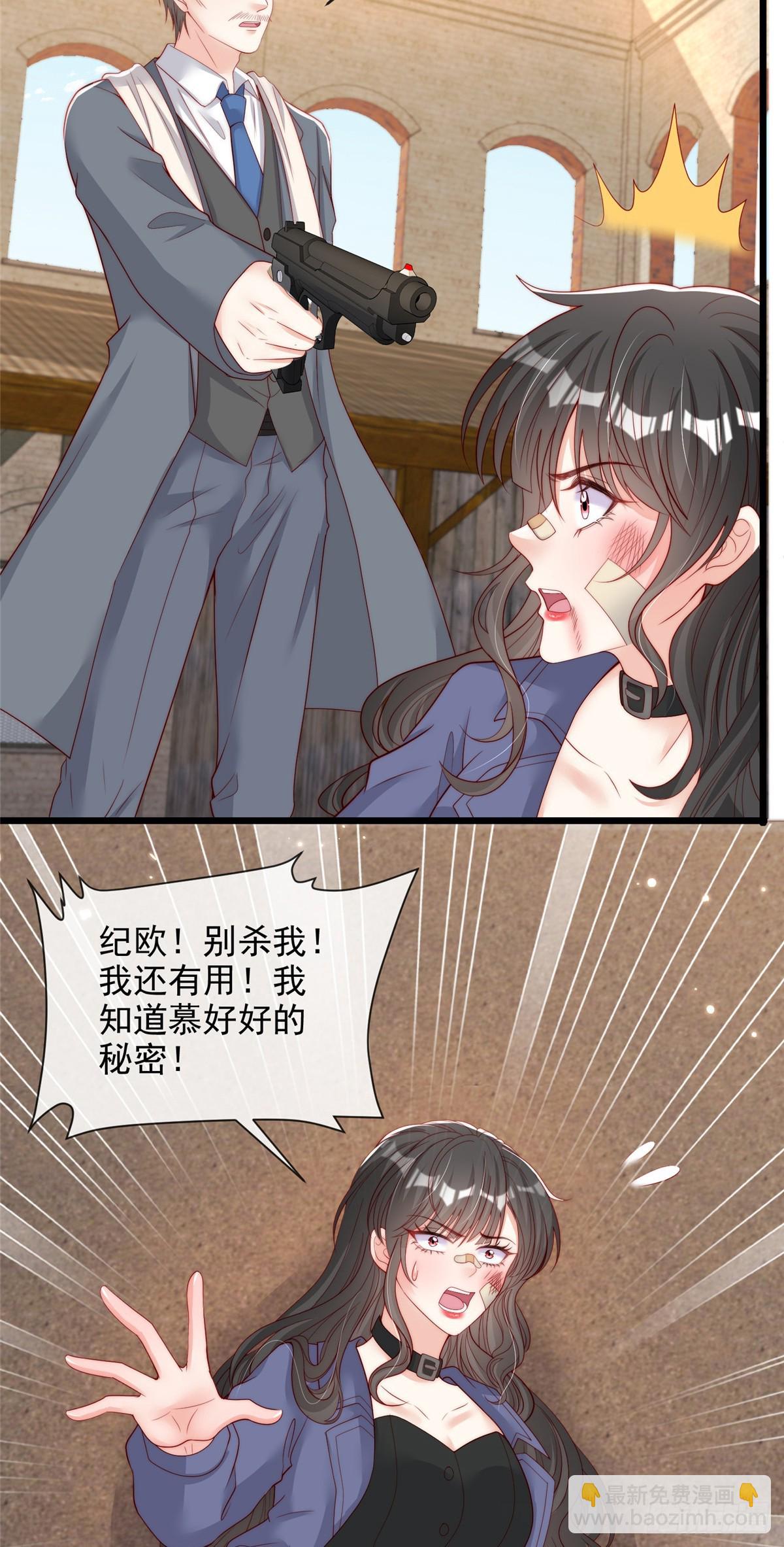 107-第108话