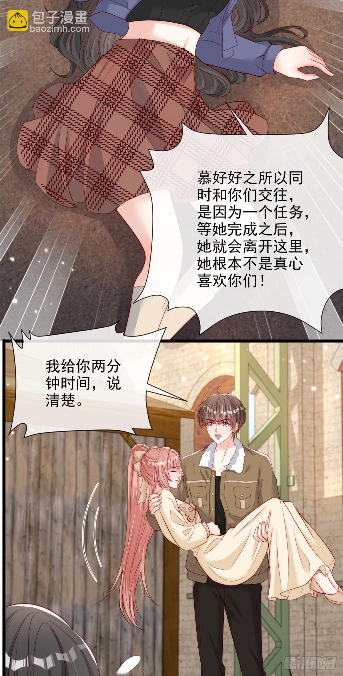 107-第108话