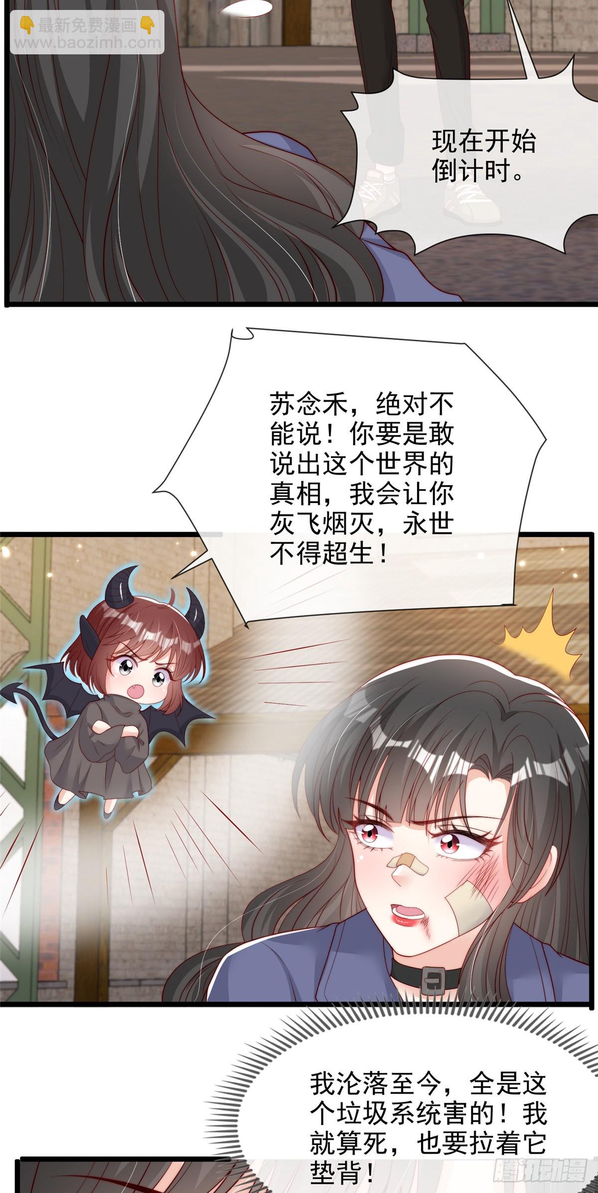 107-第108话