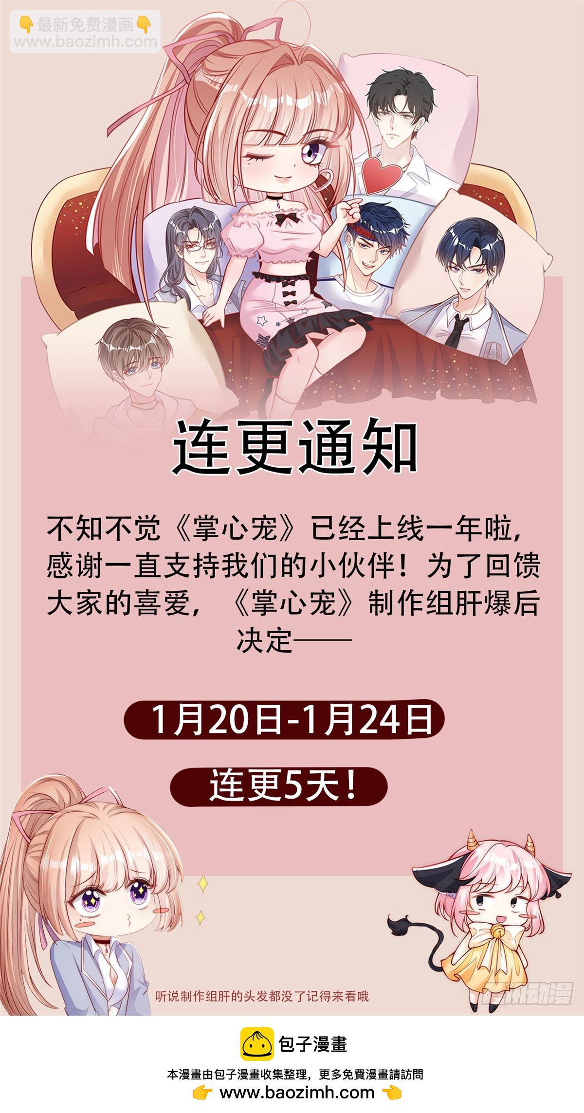 107-第108话