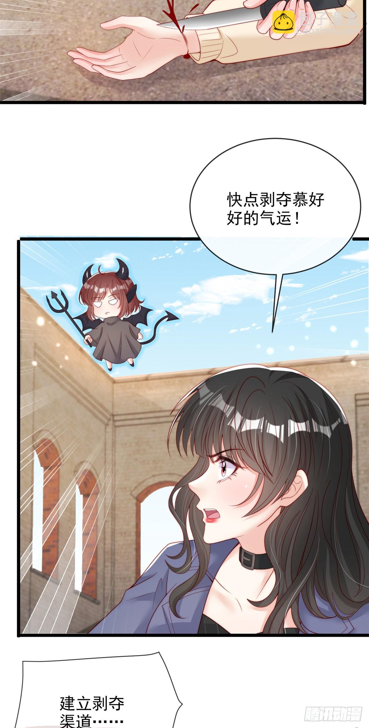 107-第108话
