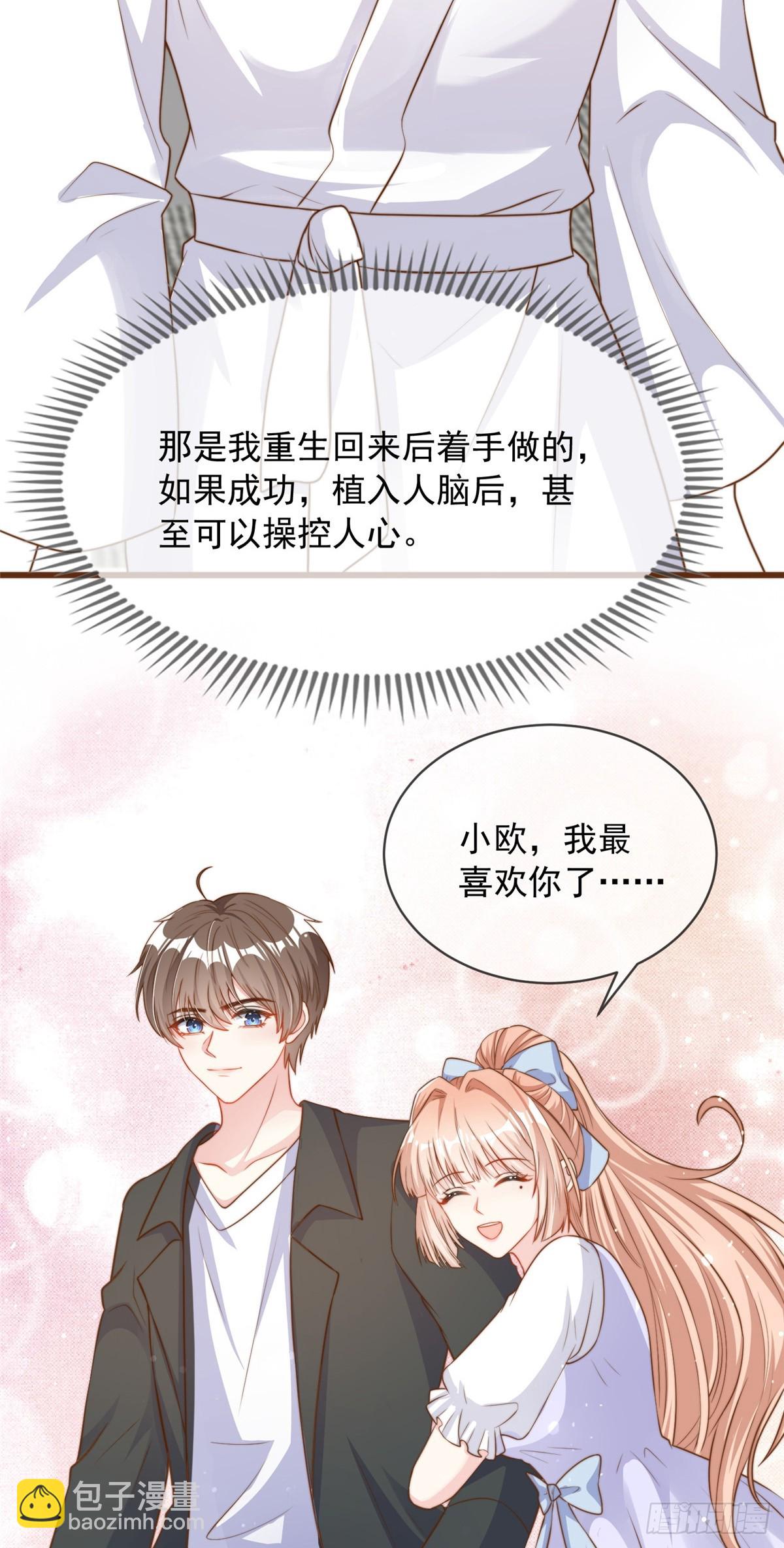 109-第110话