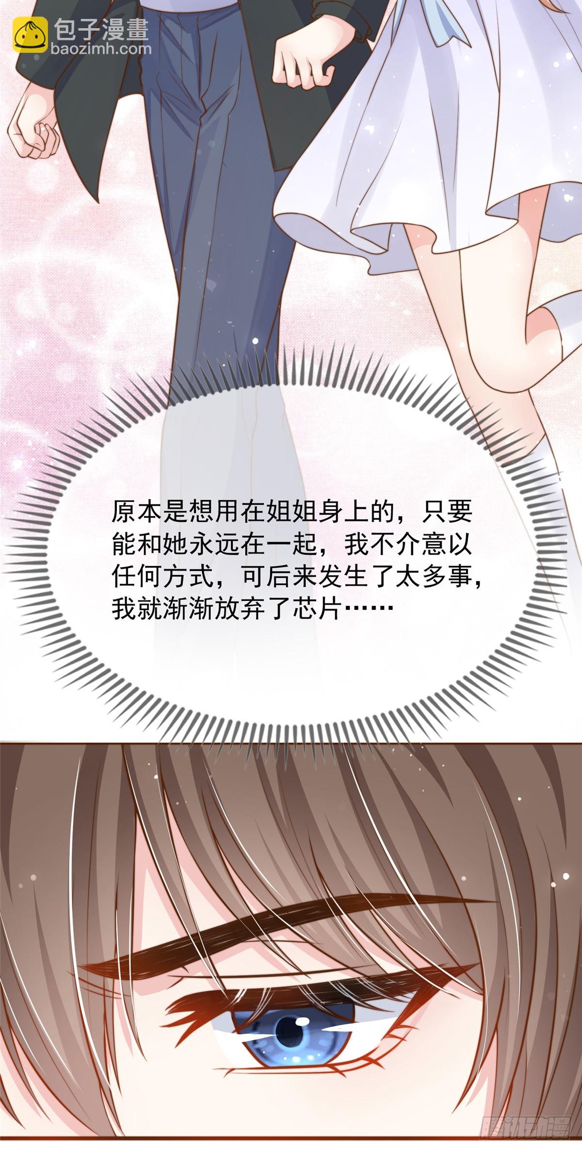 109-第110话