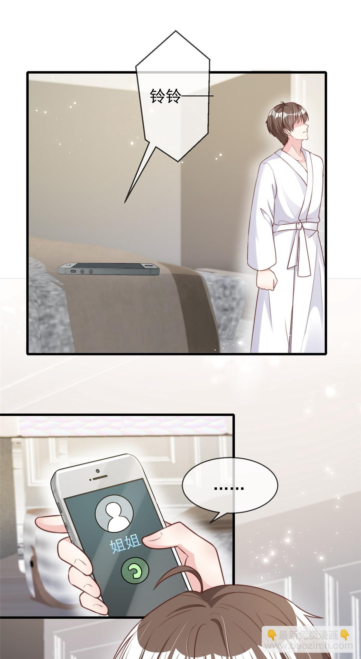 109-第110话