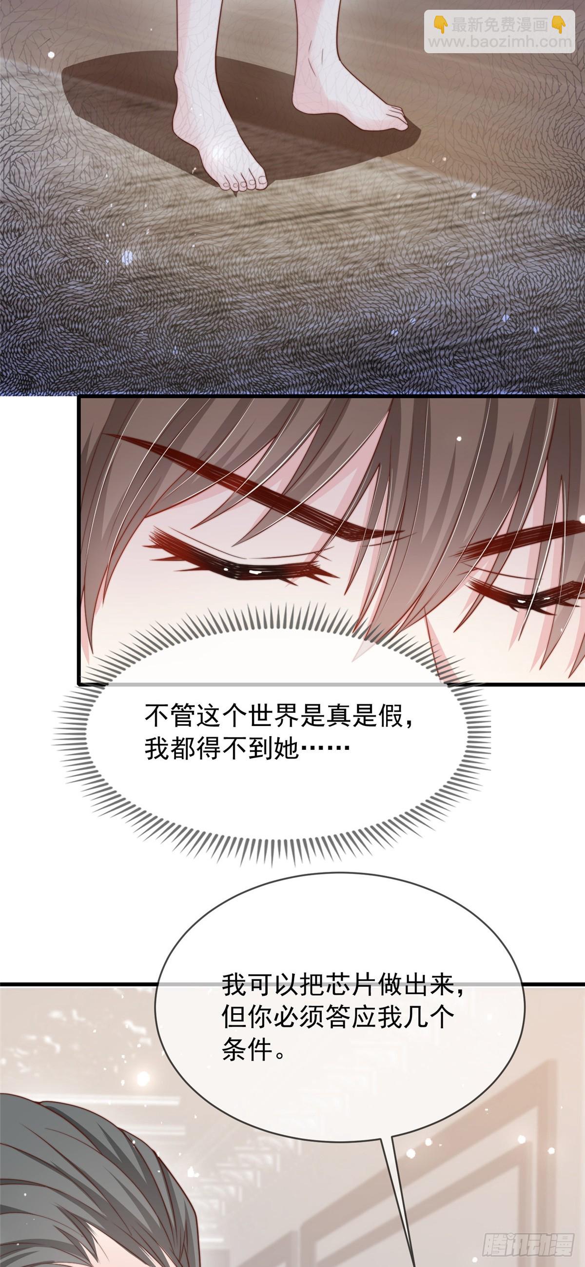 109-第110话