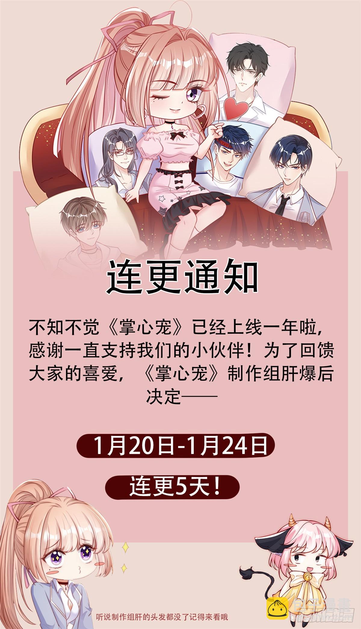 109-第110话