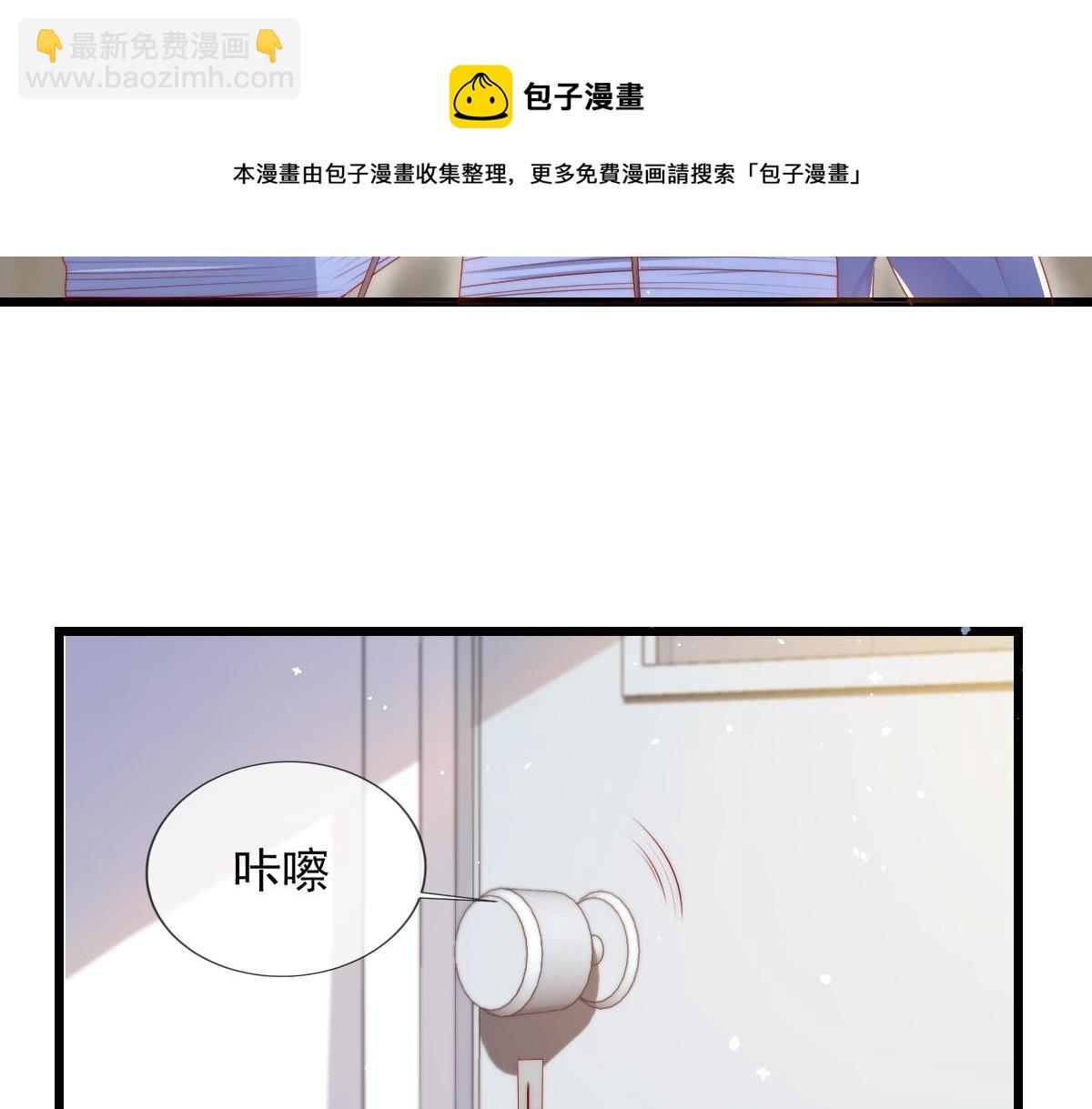 11(1/2)-第12话