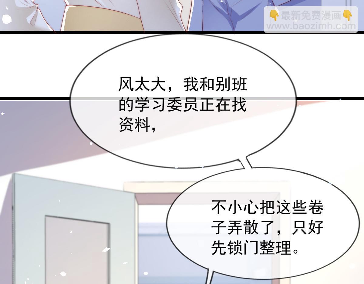 11(1/2)-第12话