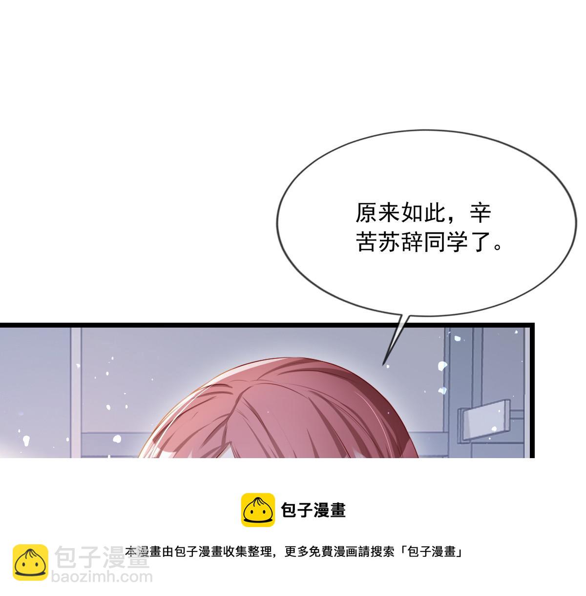11(1/2)-第12话