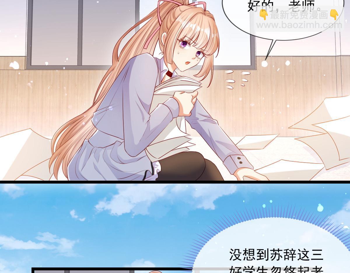 11(1/2)-第12话