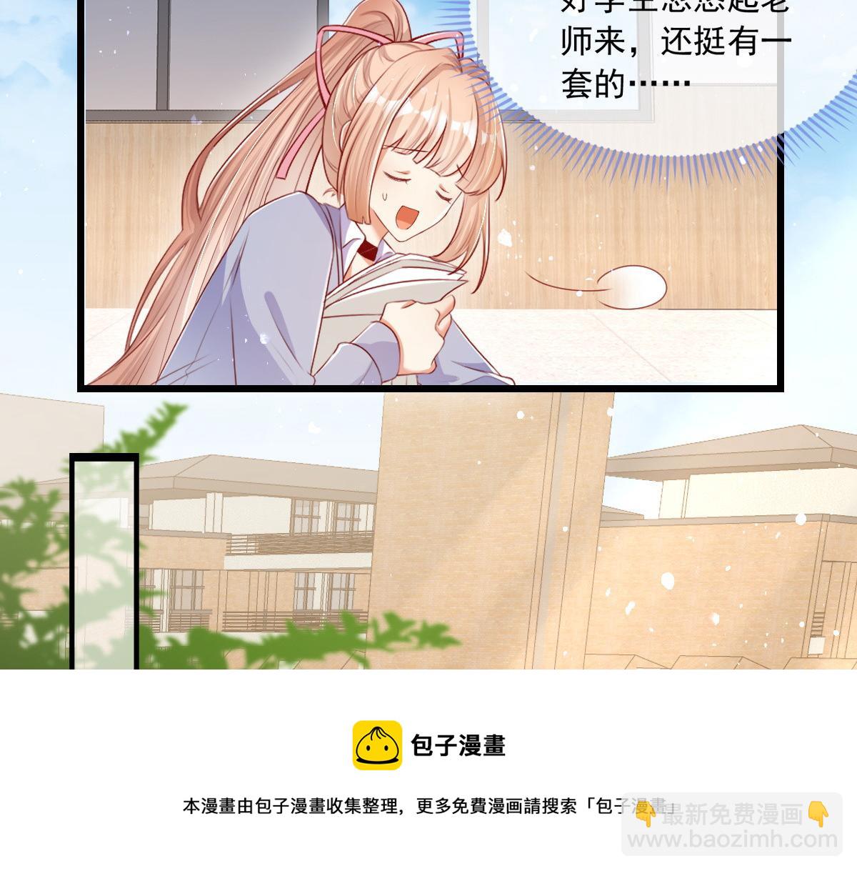11(1/2)-第12话