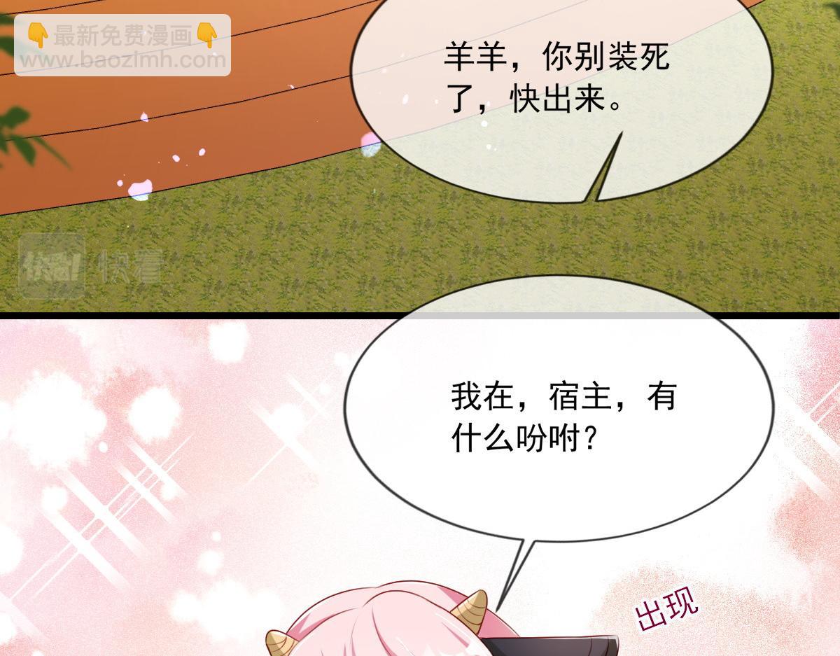 11(1/2)-第12话