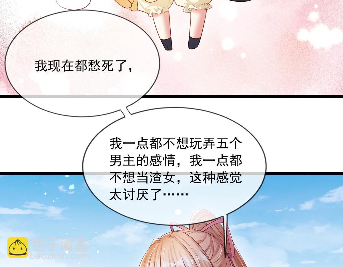 11(1/2)-第12话