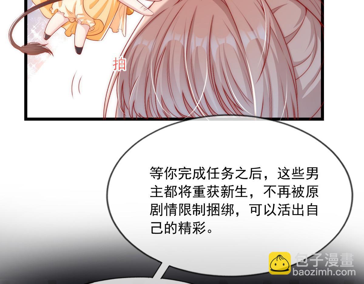 11(1/2)-第12话