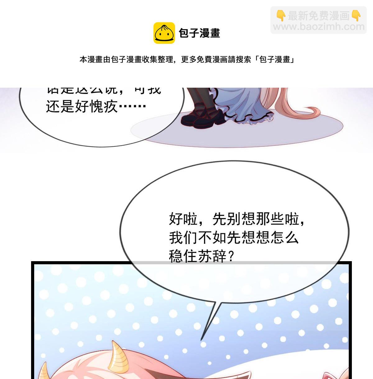 11(1/2)-第12话