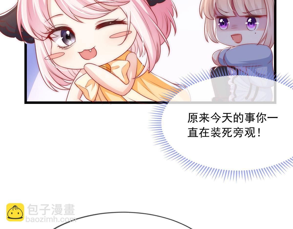 11(1/2)-第12话