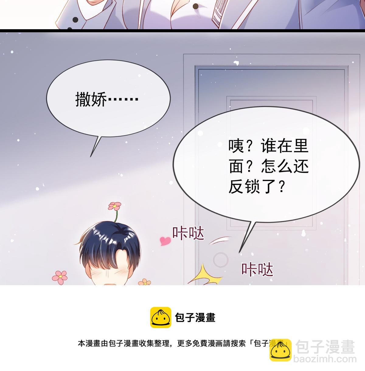11(1/2)-第12话