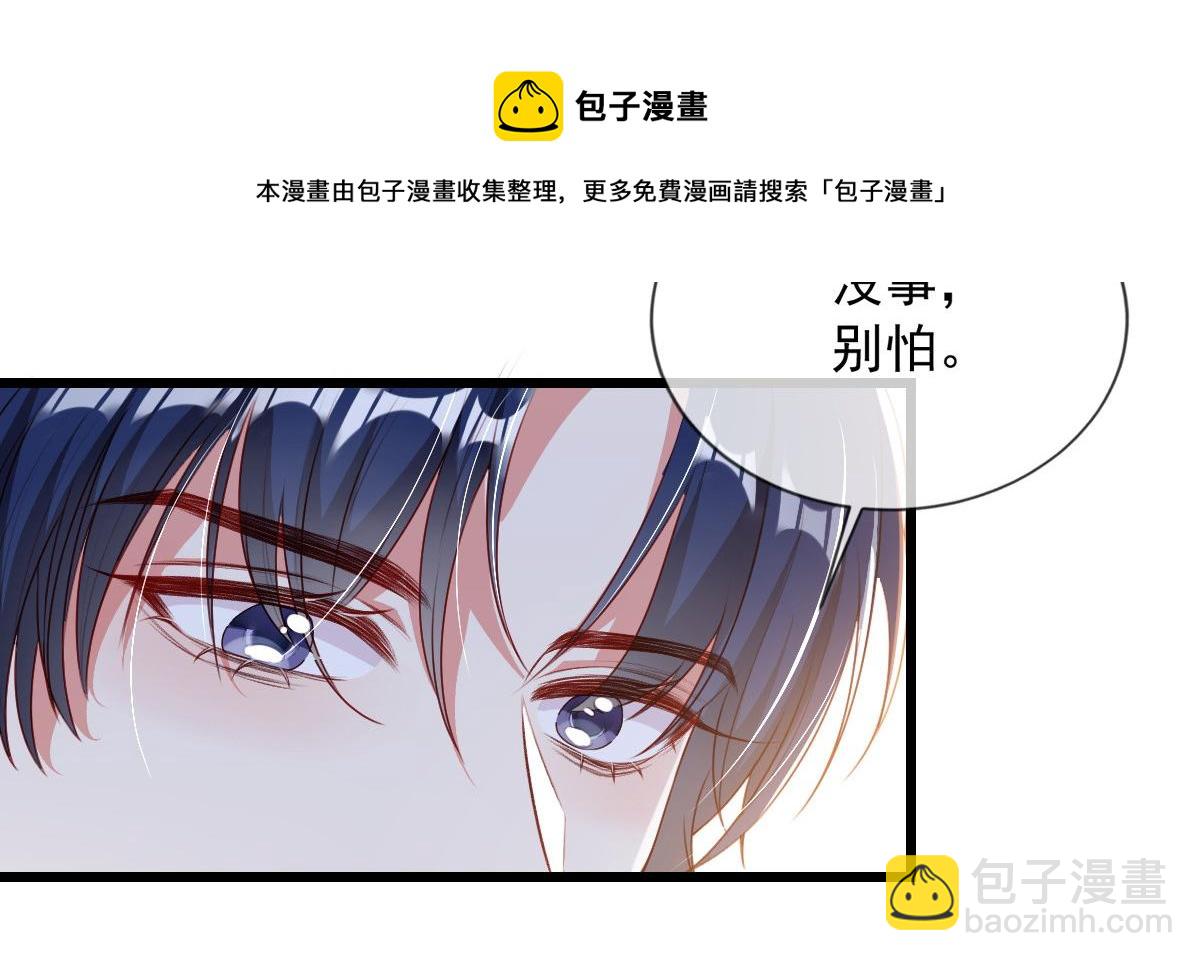11(1/2)-第12话