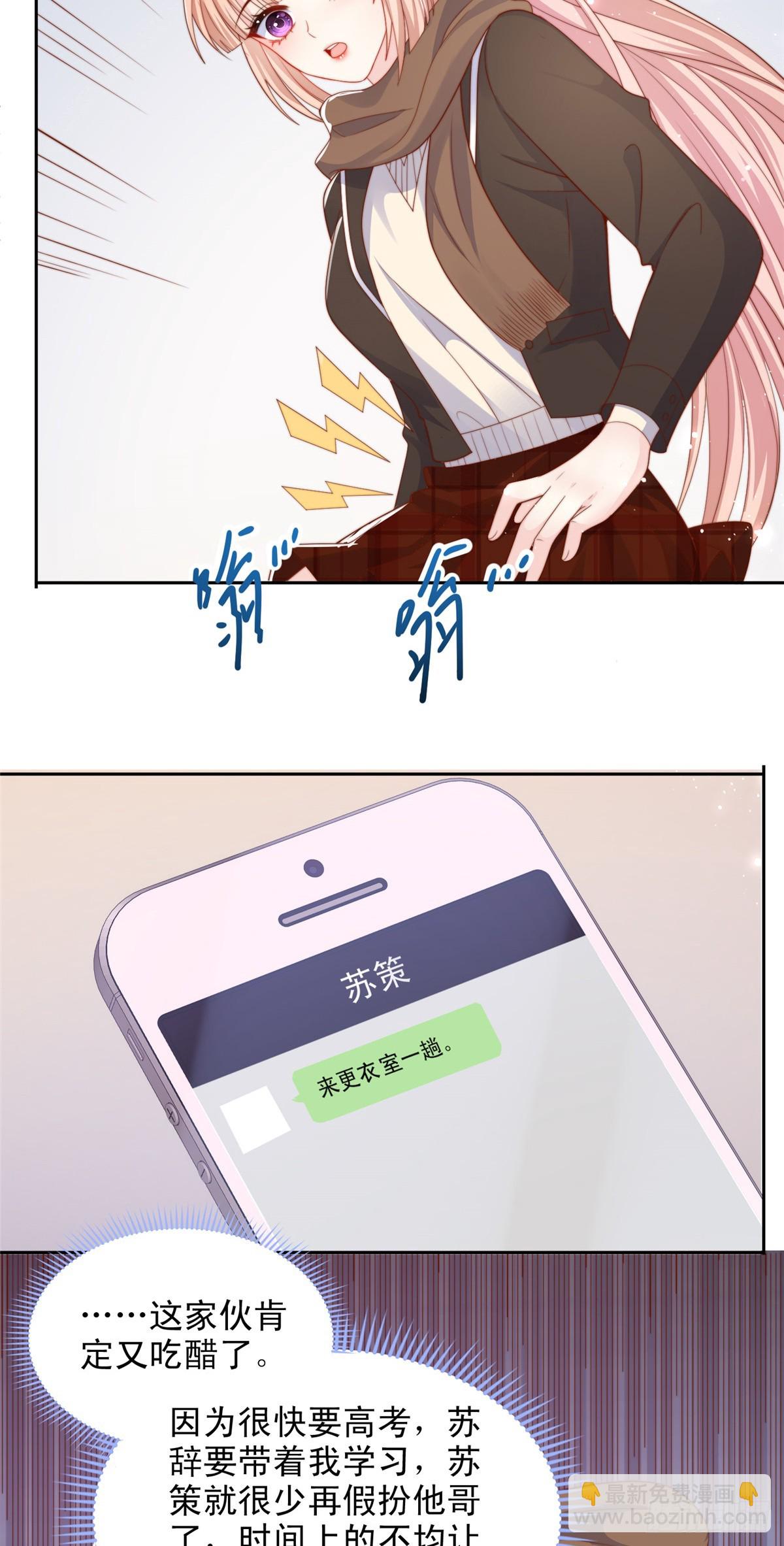 111-第112话