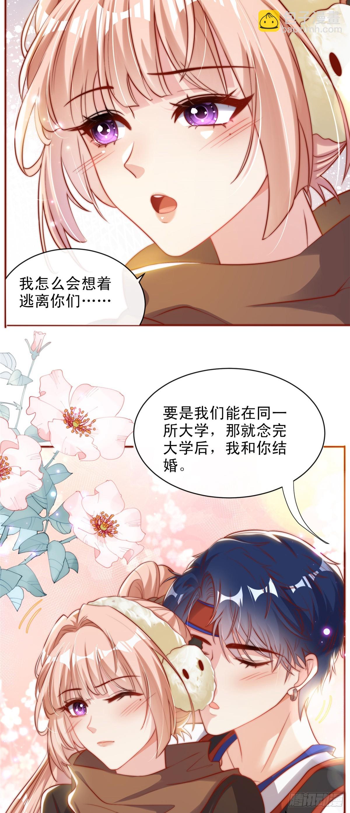 111-第112话