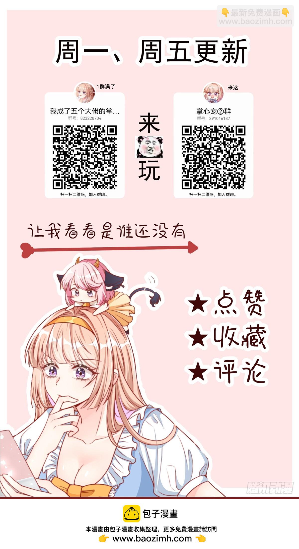 111-第112话