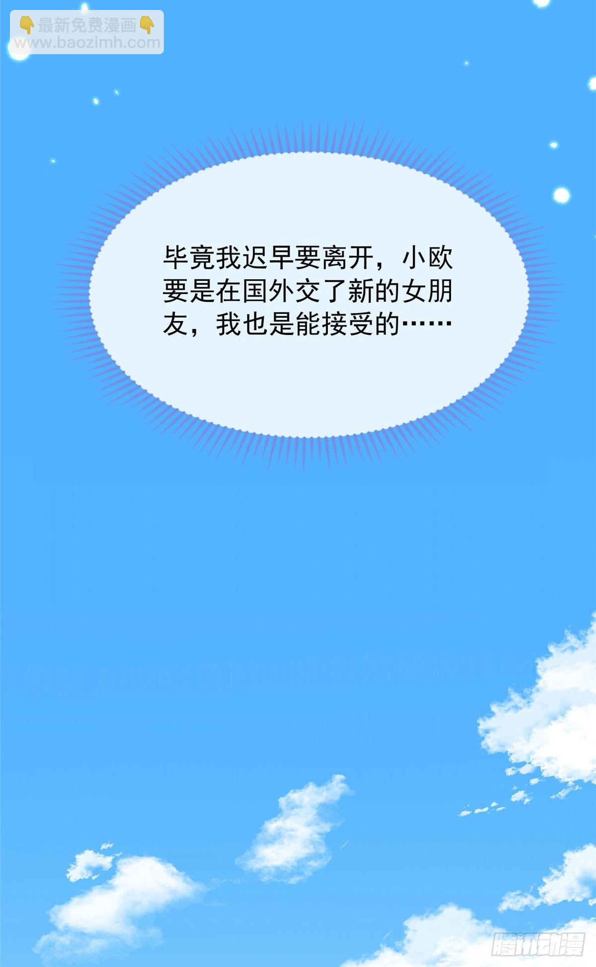 113-第114话