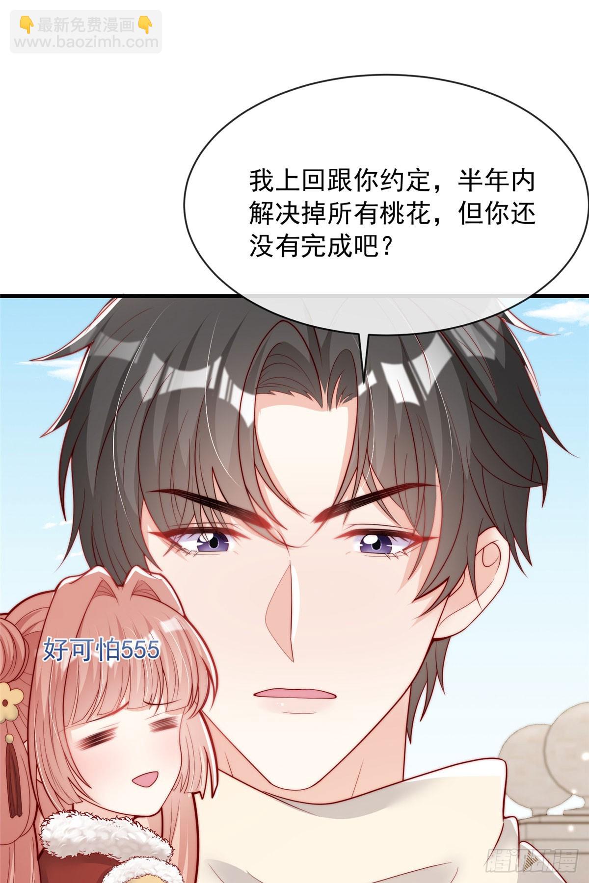 113-第114话