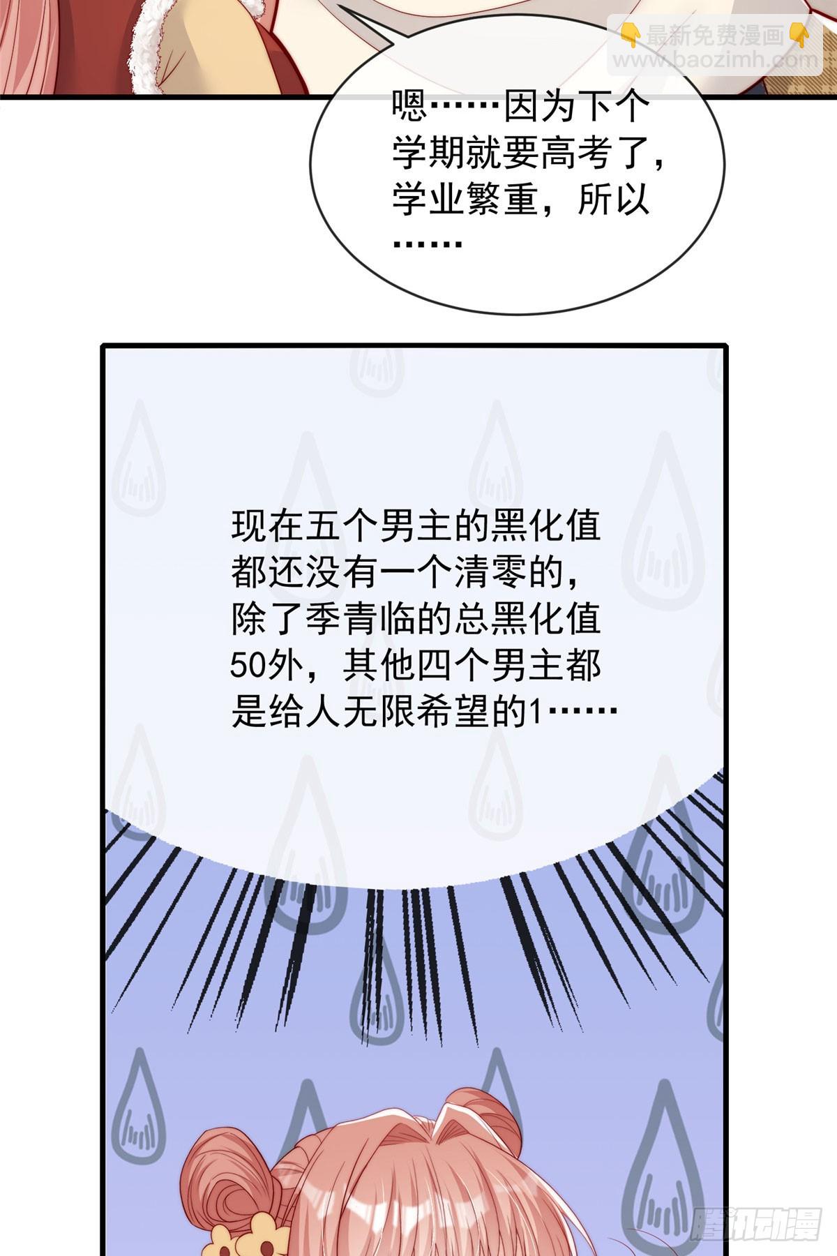 113-第114话