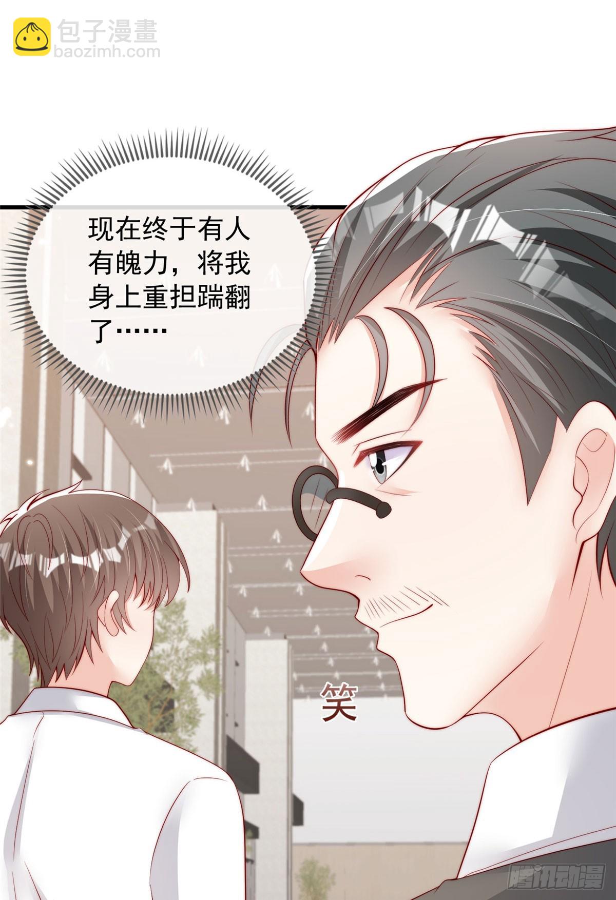 113-第114话