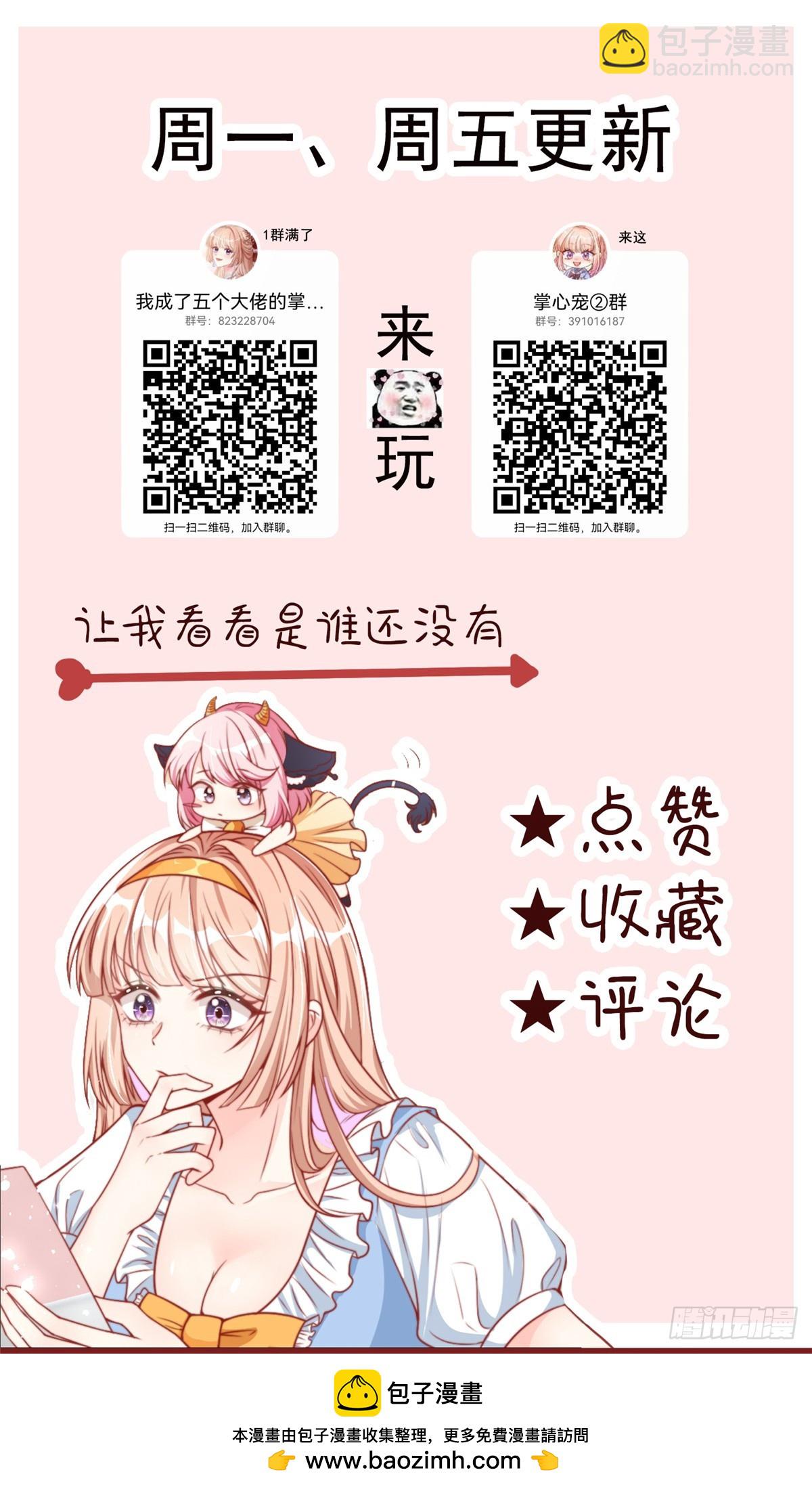 113-第114话