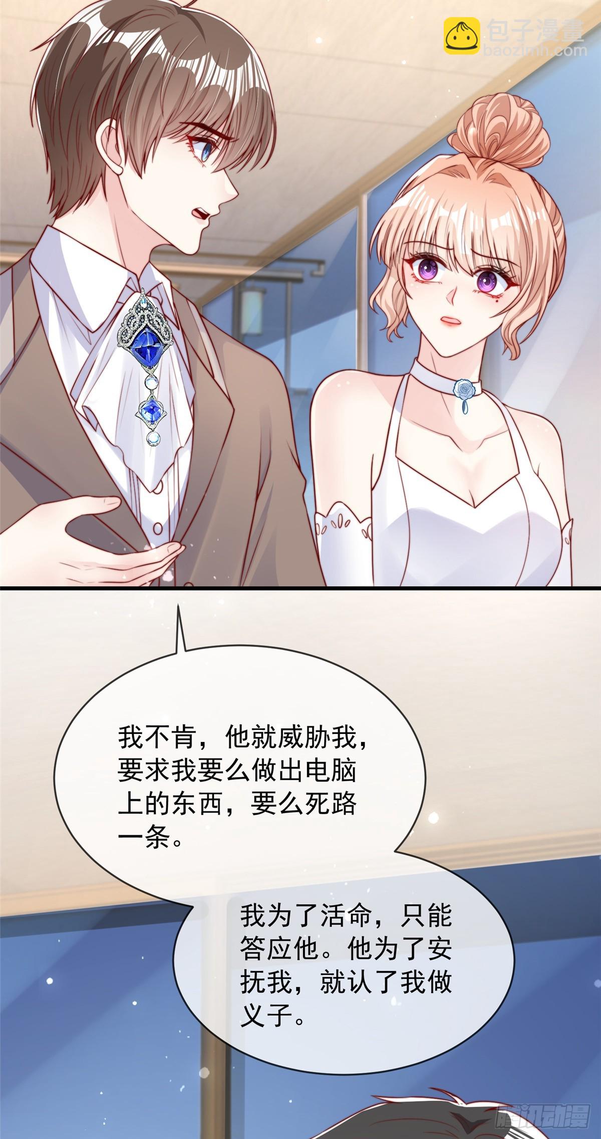 115-第116话