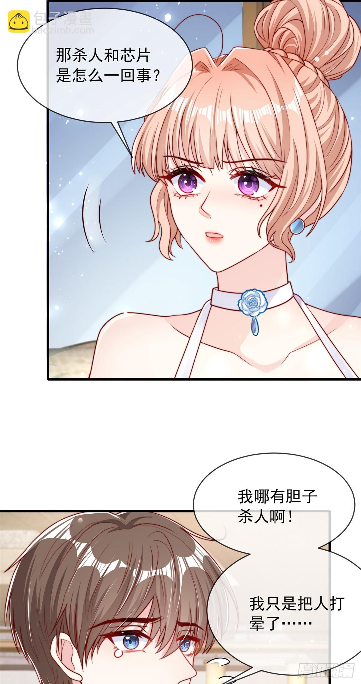 115-第116话