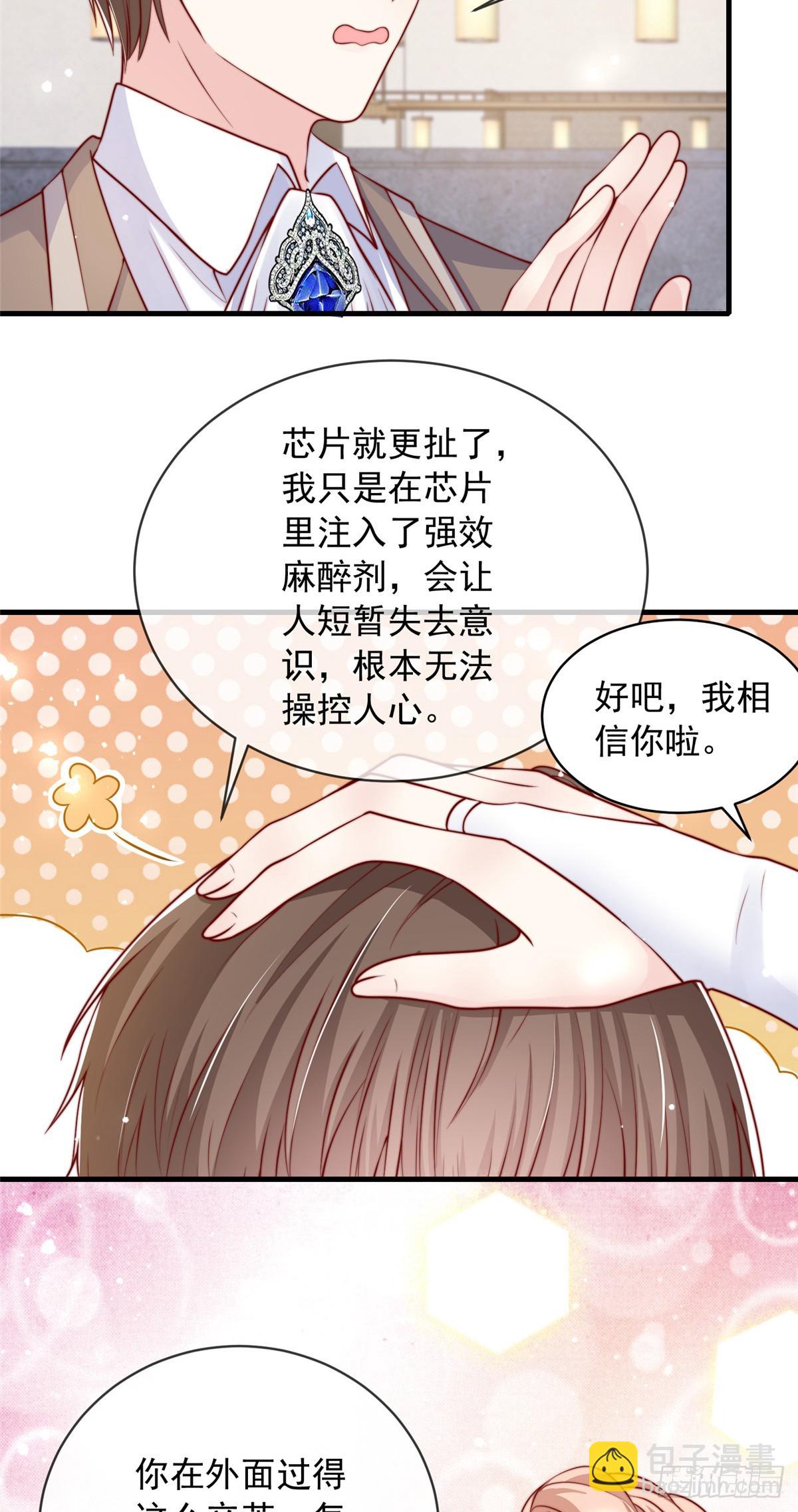 115-第116话