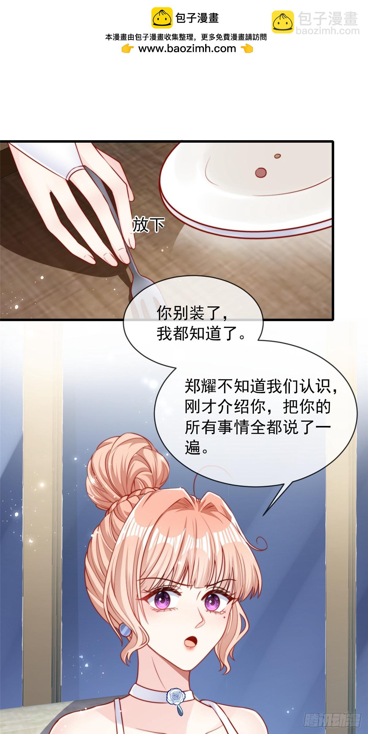 115-第116话