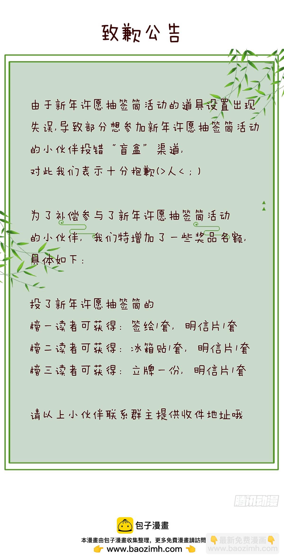 115-第116话
