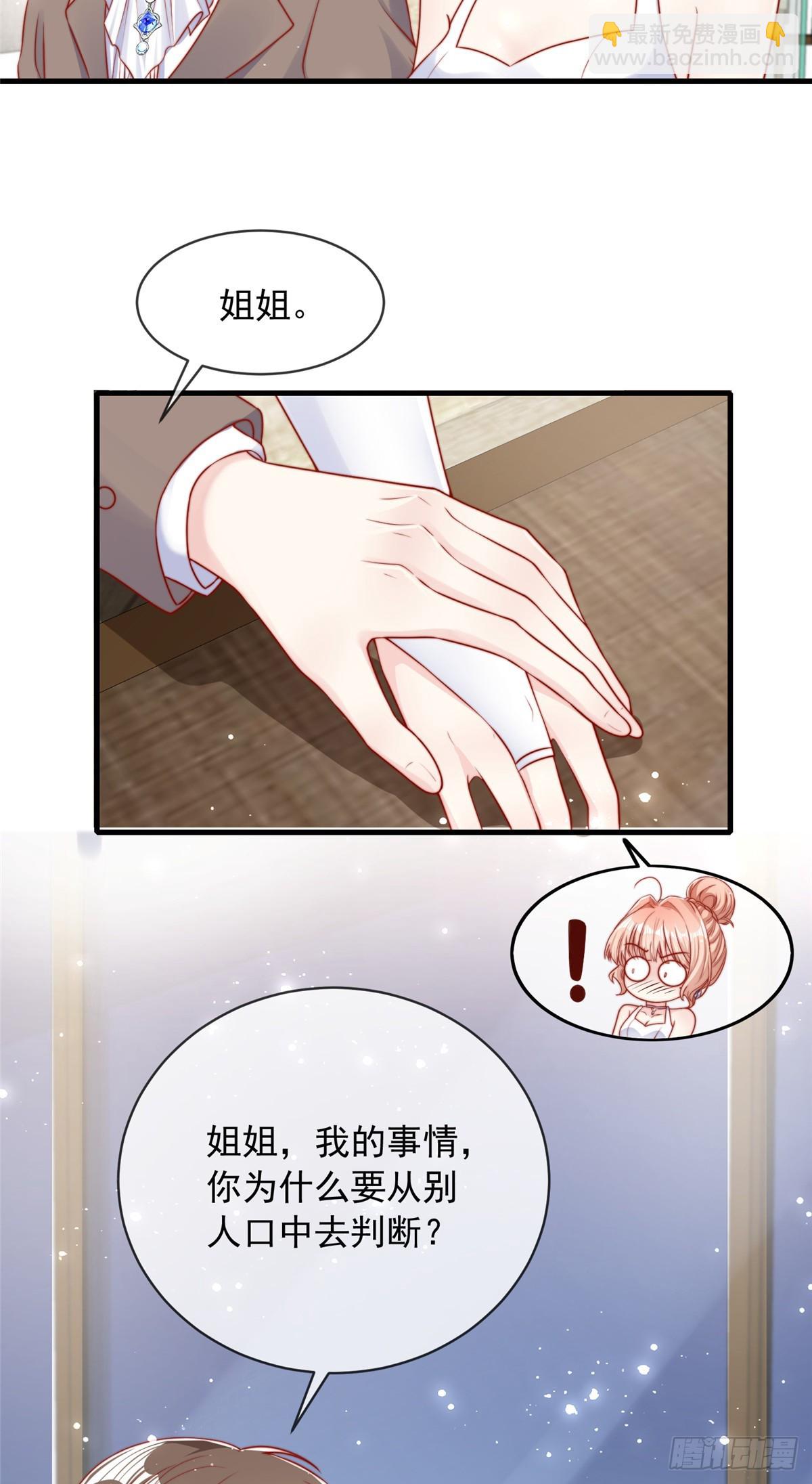 115-第116话