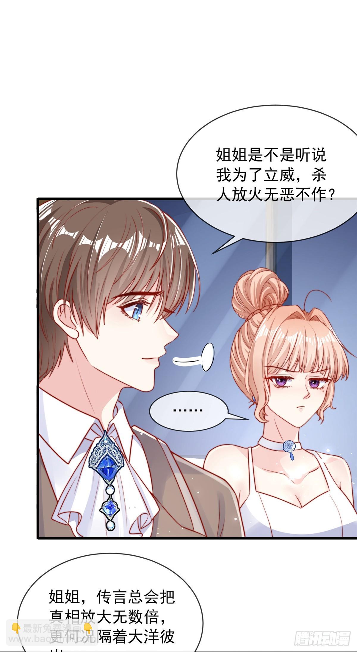 115-第116话